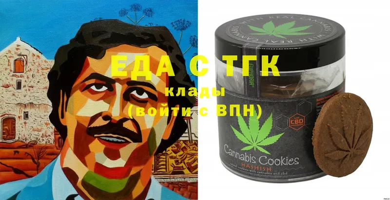 Cannafood марихуана  площадка наркотические препараты  Куйбышев 