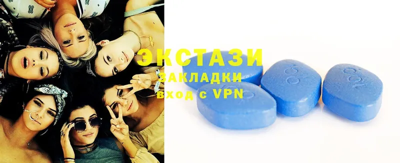 Ecstasy MDMA  Куйбышев 