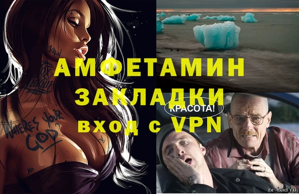 меф VHQ Белоозёрский