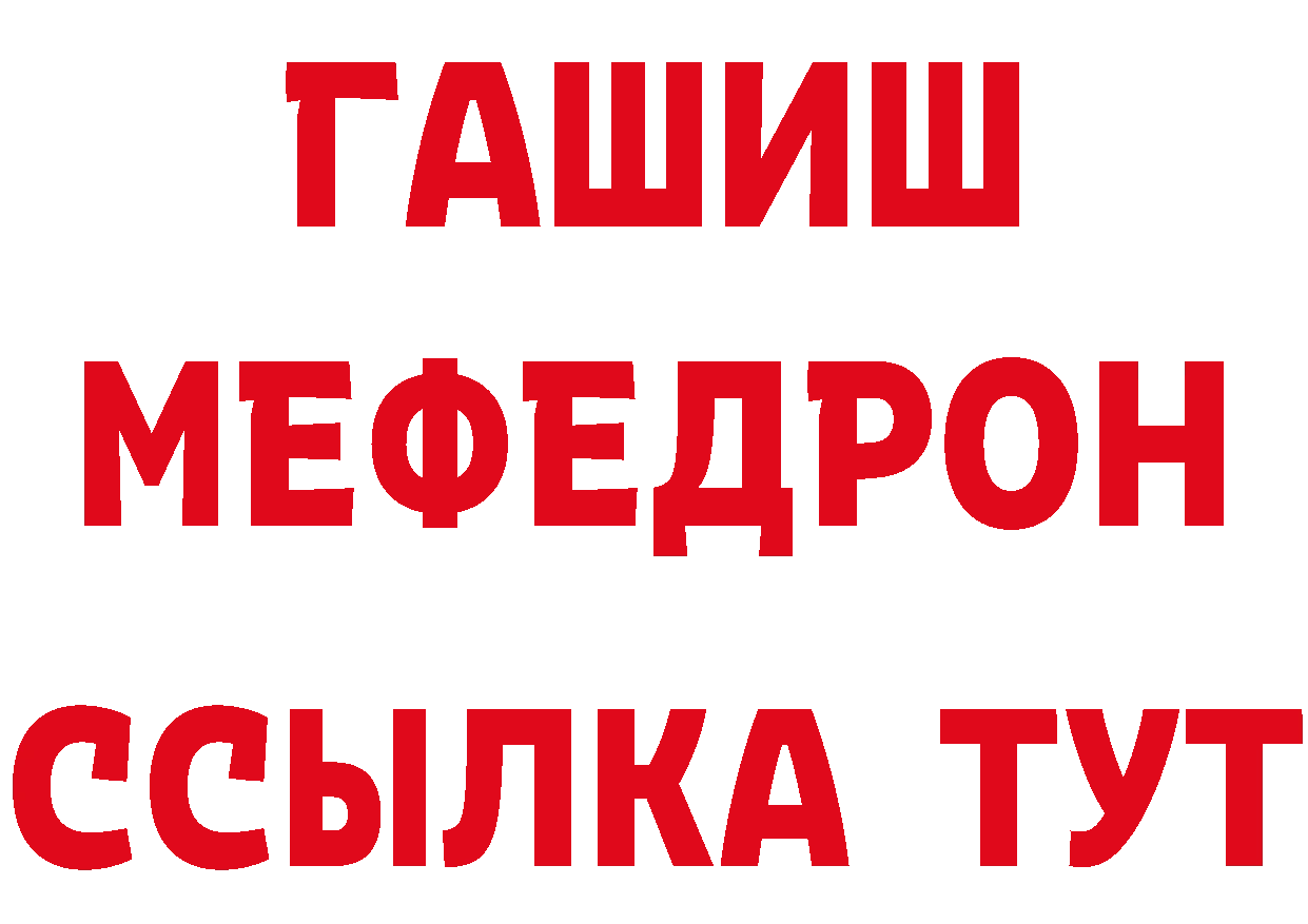 Как найти закладки? мориарти формула Куйбышев