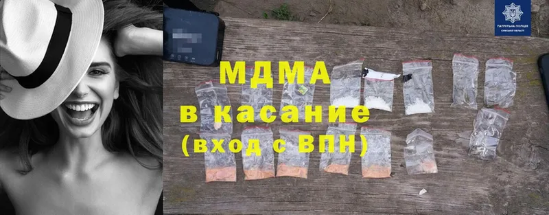 маркетплейс состав  Куйбышев  MDMA Molly 