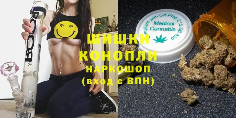 Бошки Шишки THC 21%  Куйбышев 